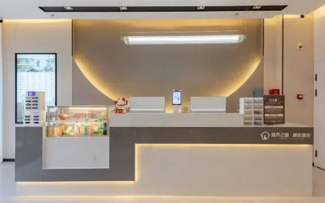 Citi Home Collection Hotel (Bozhou Kangmei Traditional Chinese Medicine City Wanda Plaza)