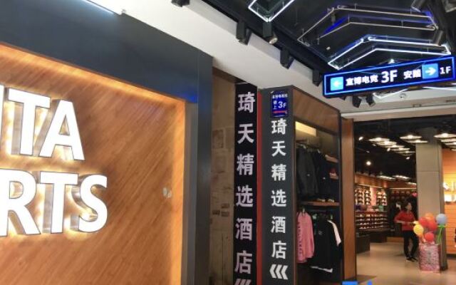 Shanghai Qitian Choice Hotel