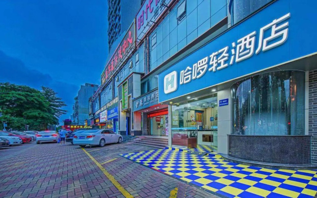 haluoqing Hotel