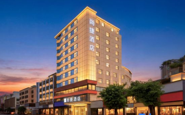 Shangjie 168 Hotel (Huizhou Chenjiang Tianyicheng Branch)
