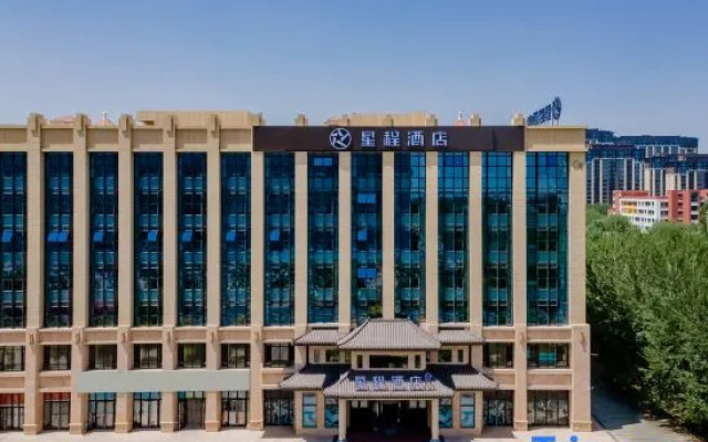 Starway Hotel (Bayannur City Government)