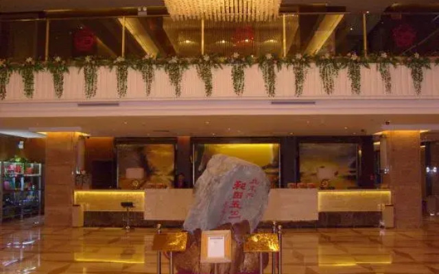 Qemo Hotel (Qemo People's Government Branch)