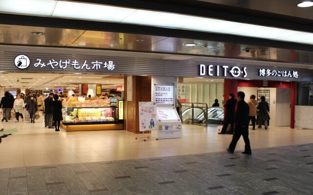 Hakata Green Hotel Annex