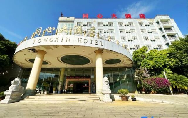 Tongxin Hotel