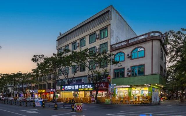 Xiangqing Qi'an Smart Hotel (Tunchang Central Commercial Plaza)
