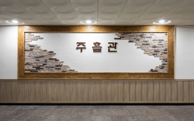 Mun Gyeong Grand Resort