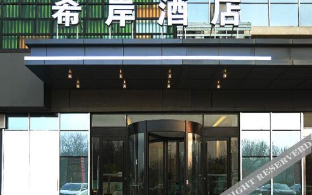 Xana Hotelle Hotel (Liaocheng Red Star Macalline)