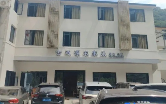 gu dao nong jia le — 2-star hotel in Bazhong