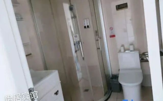 Yiju Hotel (Fuchunjiang Road)