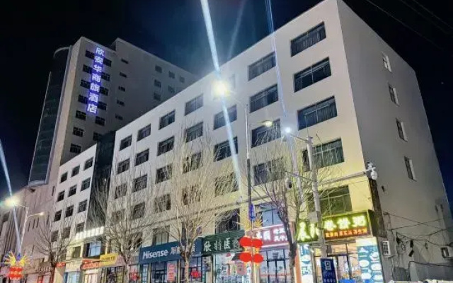 Xinan Hua Business Hotel (Dorbod Banner Government)