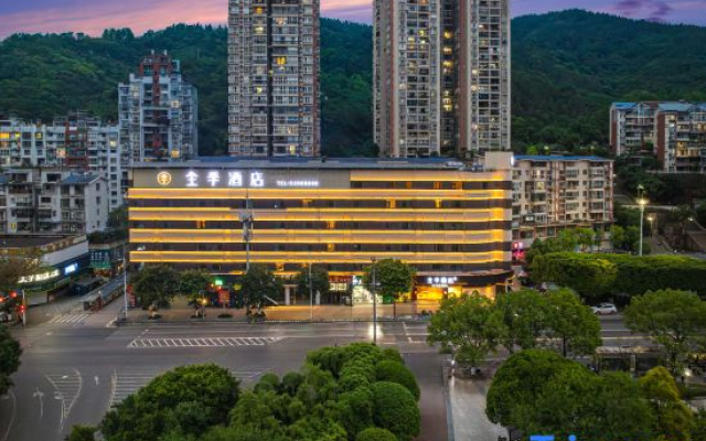 JI Hotel (Chongqing Kaizhou Yuetan Park)