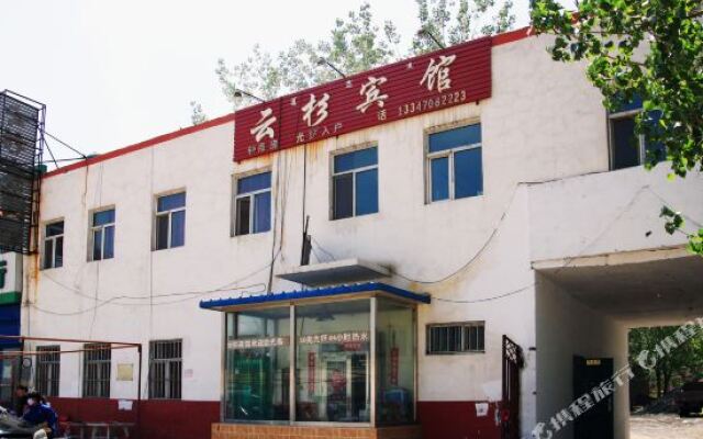 Yunshan Guest House