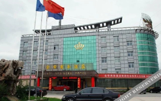 Jindi Business Hotel