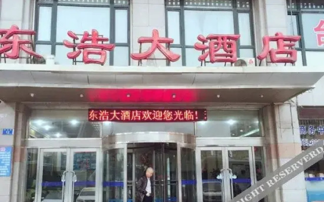 Kaiyuan Meiju Hotel (Dalian Railway Station Zhongshan Square Subway Station Branch)