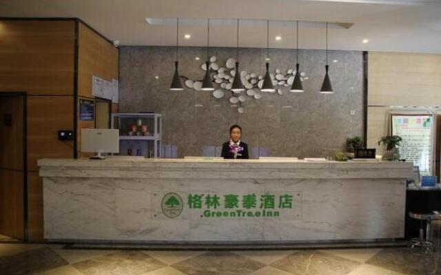 GreenTree Alliance Lhasa Potala Palace Norbulingka Hotel