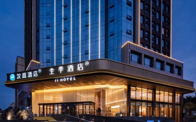 HanTing Hotel (Xianning Yinquan Avenue Shiliutan Park) – Exterior – Xianning