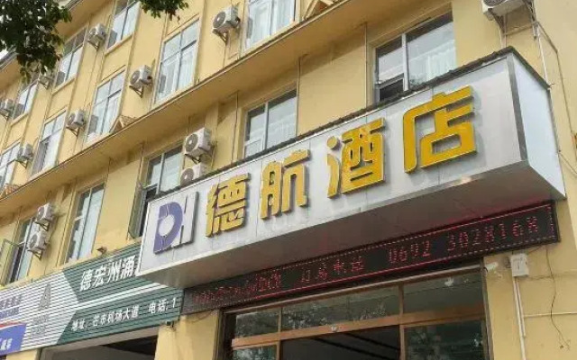 Takhang Hotel