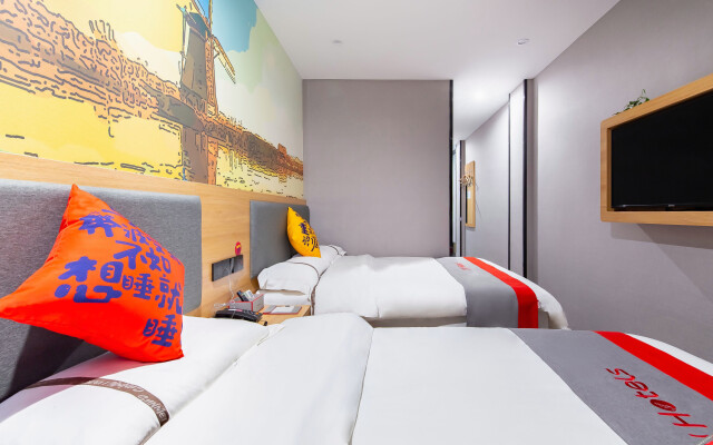 Yunyi Chain Hotel (Nanjing Qixia Yaohuamen Subway Station)