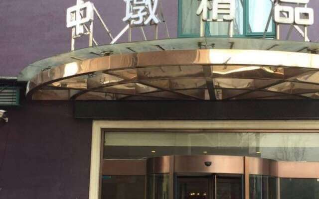 Zhongdun Boutique Hotel