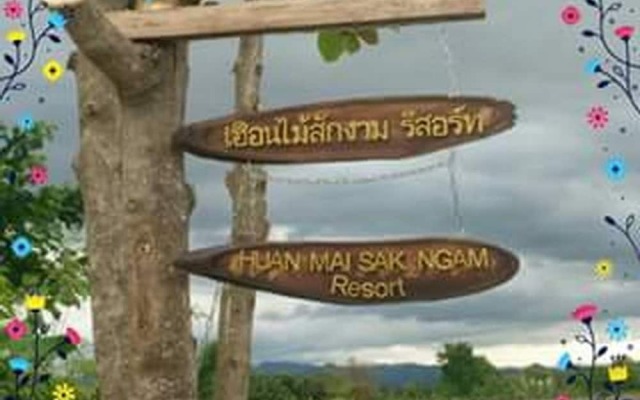 Huanmaisakngam Resort