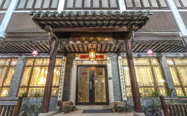 SuZhou Jade Snow lodge