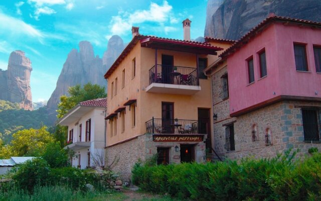 Archontiko Mesohori Suites & Apartments