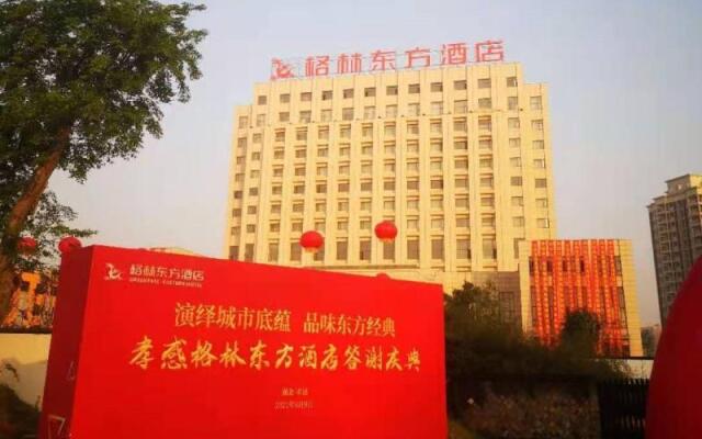 GreenTree Eastern Hotel Hubei Xiaogan Changxing Road Industrial Park