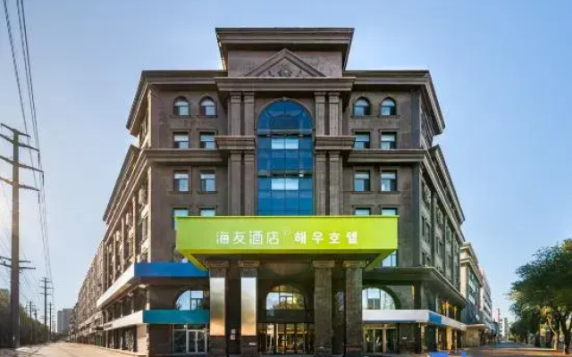 Hi Inn (Yanji East Market)
