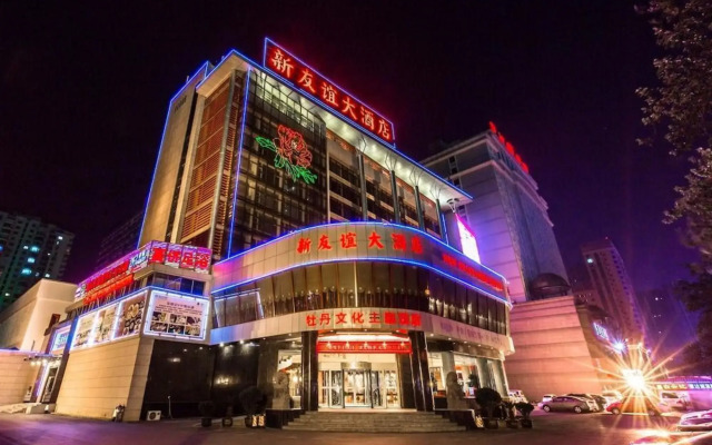Luoyang New Friendship Hotel