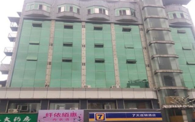 7 Days Inn Chongqing Changshou Changshou Road Branch