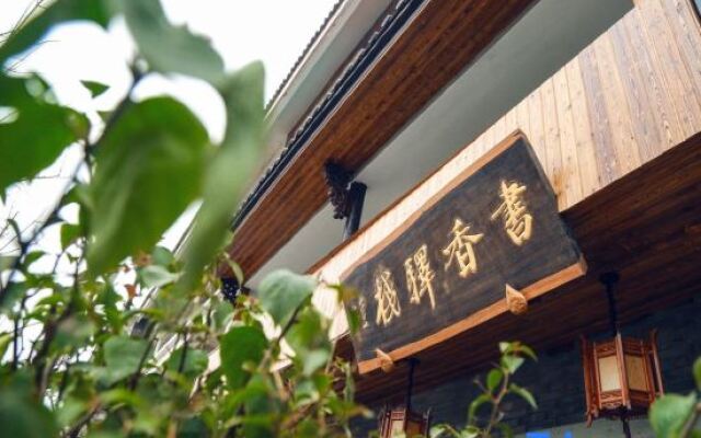 Shuxiang Inn