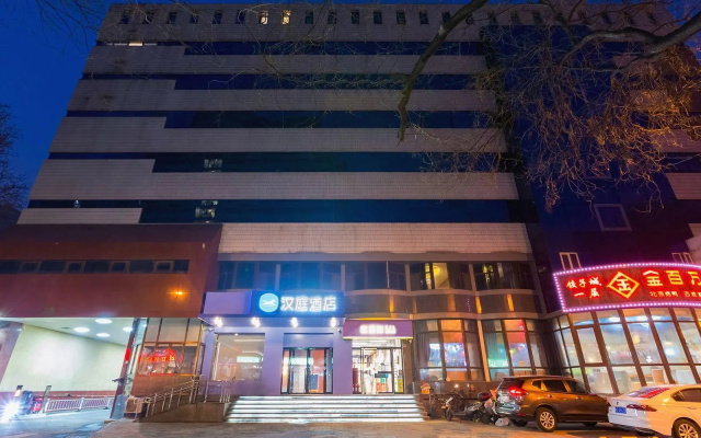 Super 8 Beijing Ao Yun Cun