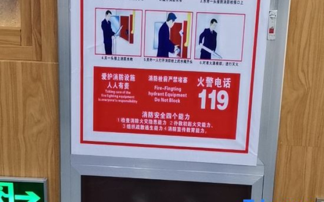 How Easy Hotel Fuyang (Wanda Plaza)