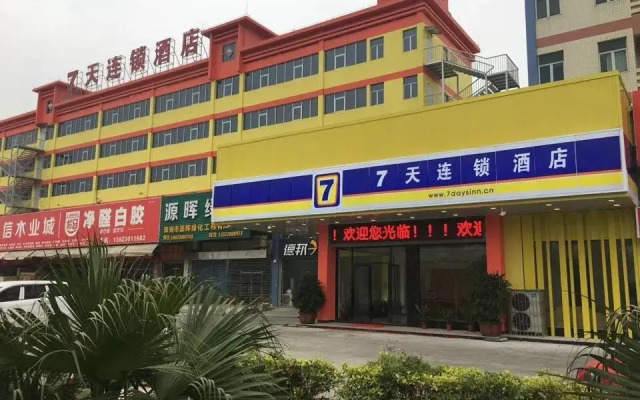 7 Days Inn Zhuhai Gaolan Port Pingsha Branch
