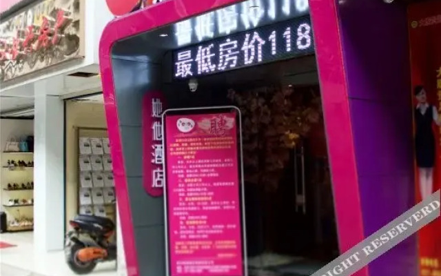 Super 7 Chain Hotel Wuhan Liji South Road