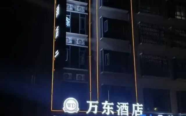Wandong Hotel (Nandan Dongtian Jiuhai Scenic Area)