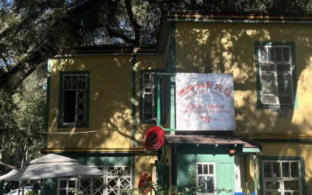 ONE Sun Island Homestay