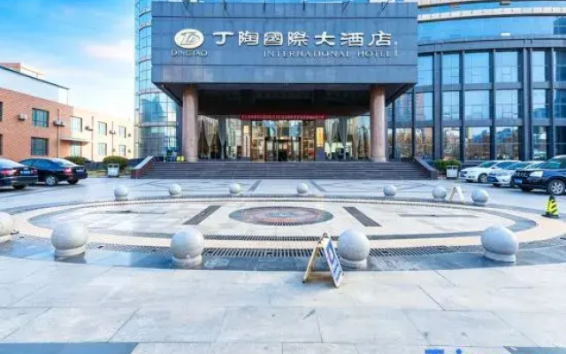 Dingtao International Hotel