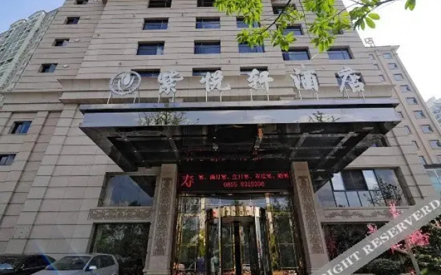 Yuexuan Zizi Hotel (Kaili City Government Stadium)