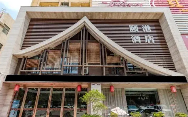 Yigang Hotel