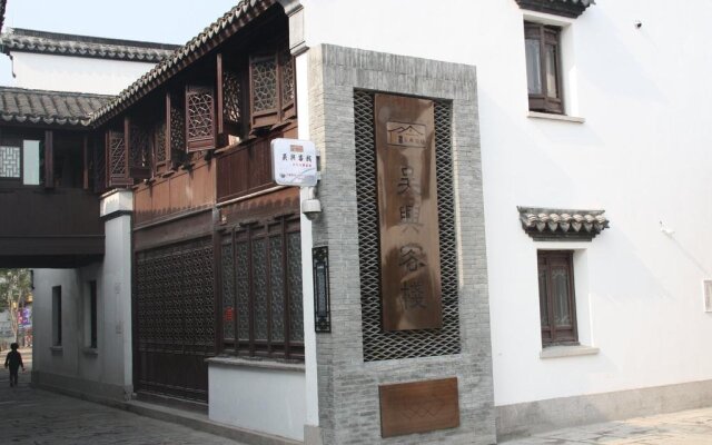 Wuxing Inn