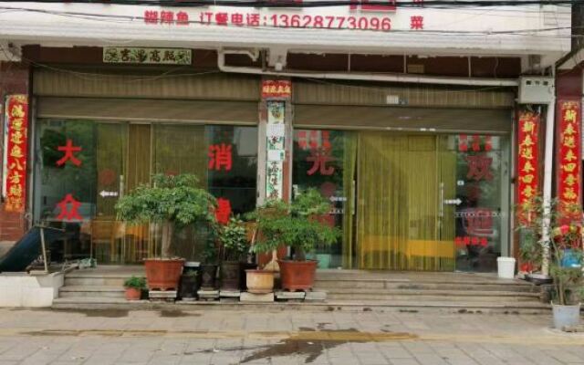 Chengjiang Haiyan Hotel