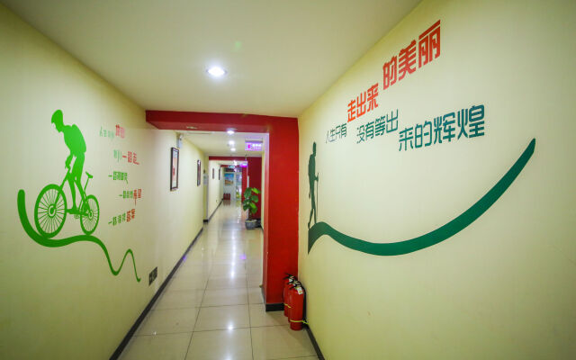 Peking Uni International Hostel