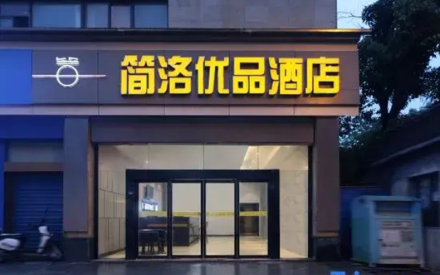 Chuangxin Holiday Hotel