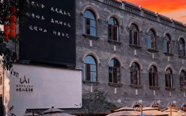Shanjue Humanities Meisu (Changjiang Cableway Branch) – Exterior – Chongqing