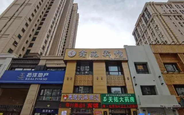 Harbin Xinyuan Express Hotel
