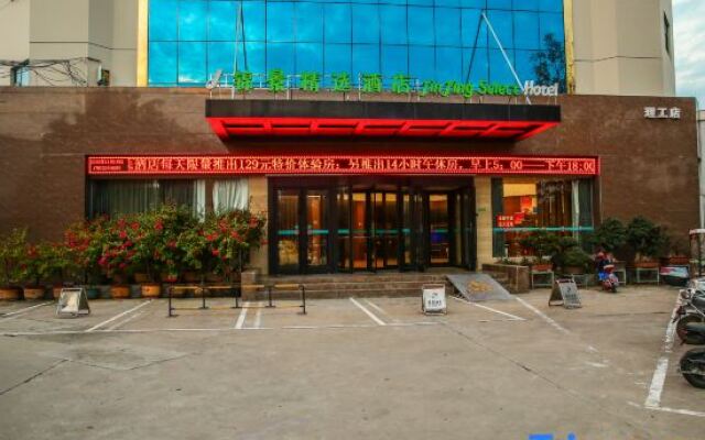 Ike International Hotel