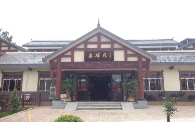 Lichuan Chunhuiyuan Homestay