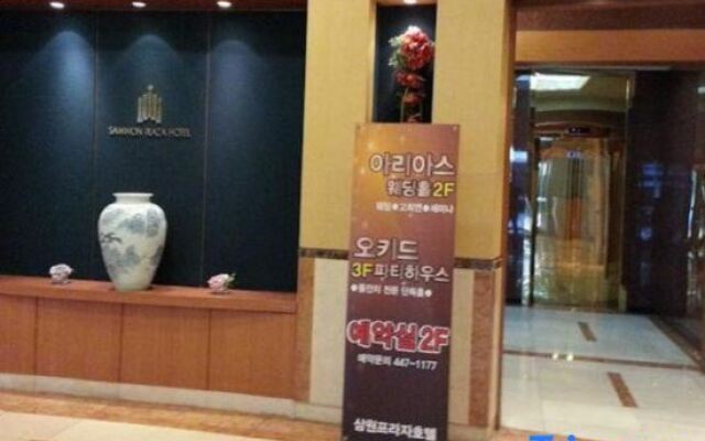 Hotel Samwon Plaza