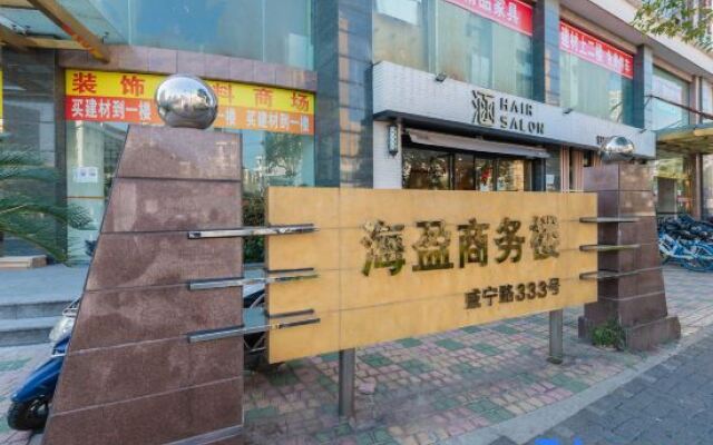 STAR HOTEL (Shanghai Hongqiao Weining Road Subway Station)